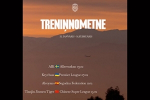 官方：津门虎2月13日与拉脱维亚球队利耶帕亚进行热身赛