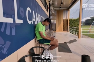 北京国安曼谷冬训Vlog——热身赛：北京国安1-1华城FC