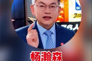 苏群：瀚森适应NBA的程度远超刚进联盟时 加强三分出场时间会大增